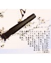 皇韻 伏羲氏 古琴